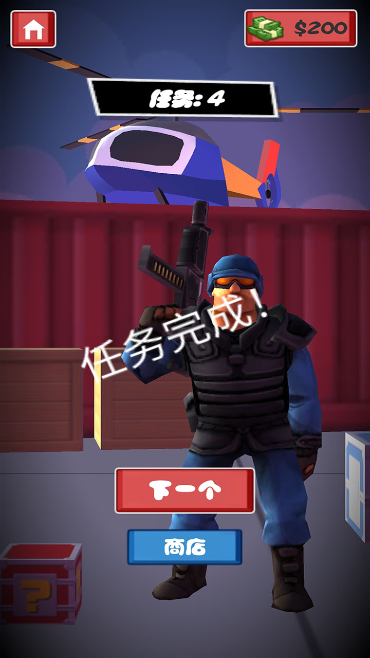 直升机突袭游戏截图