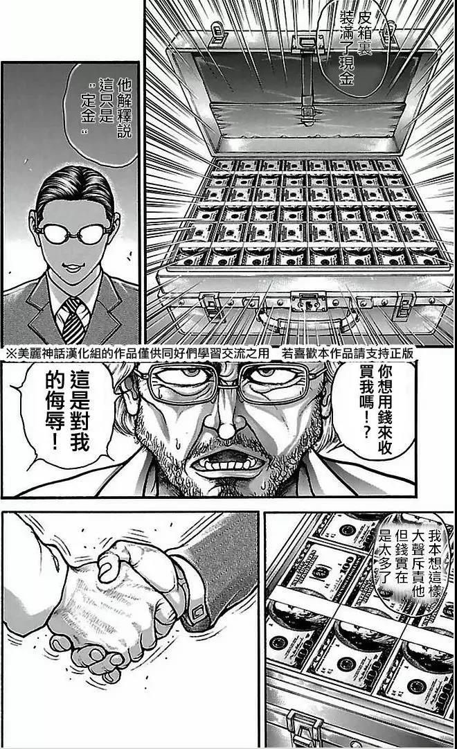 别看了,《剑与远征》的营销你无法复制