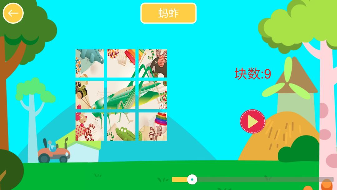 儿童动物拼拼乐HD-早教学习游戏游戏截图