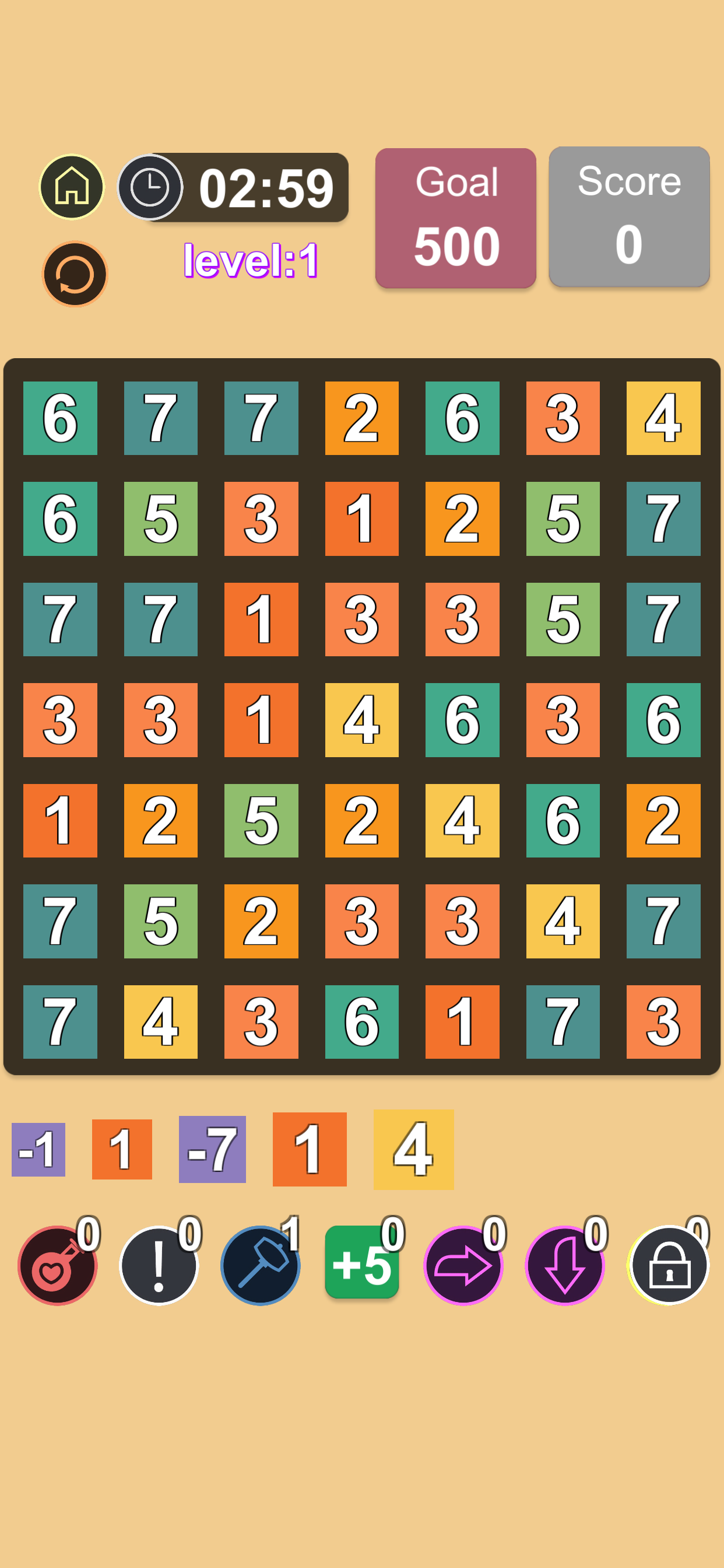 这消消乐太烧脑游戏截图