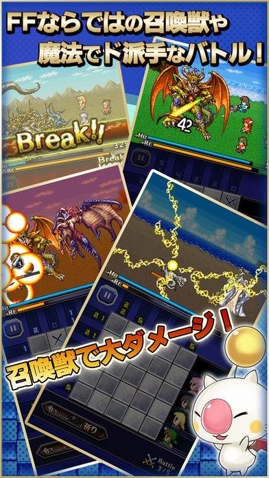 PICTLOGICA FINAL FANTASY游戏截图