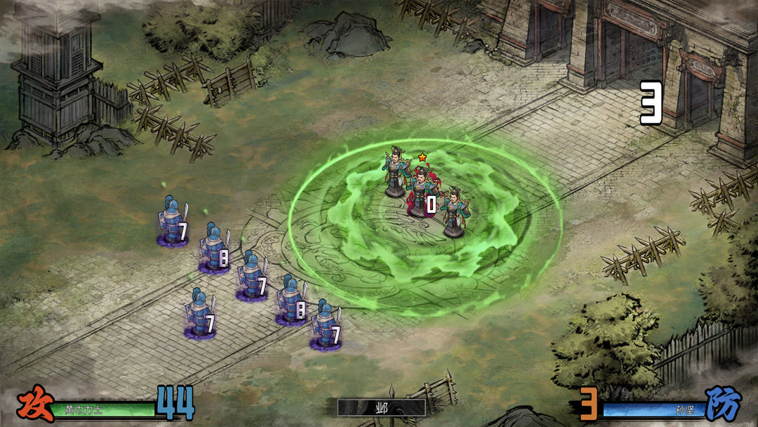 丹墨三国:弈游戏截图