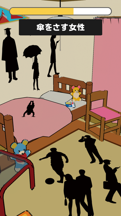 どれどこピクト游戏截图