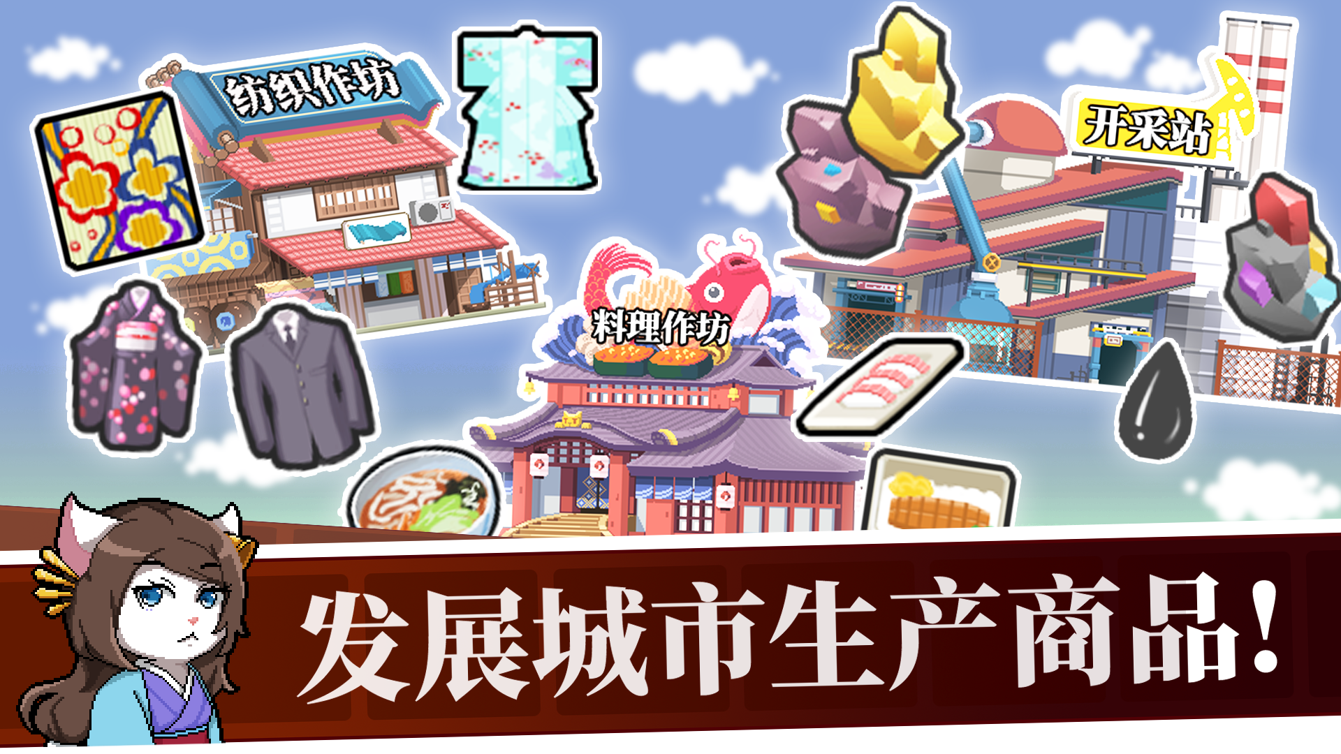 《铁路时代》游戏截图