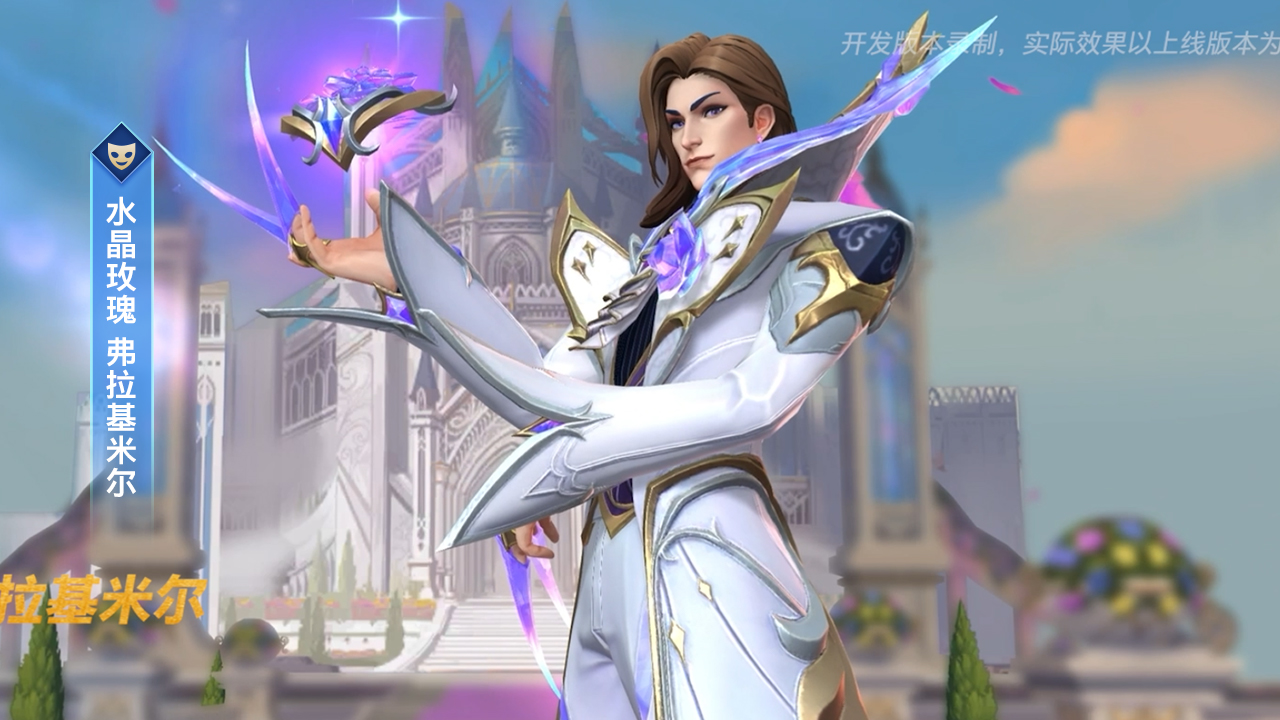 手游专属园游会风格皮肤来临！