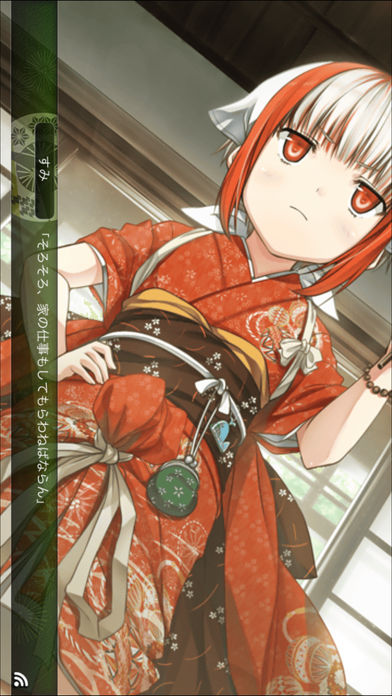 ものべの游戏截图