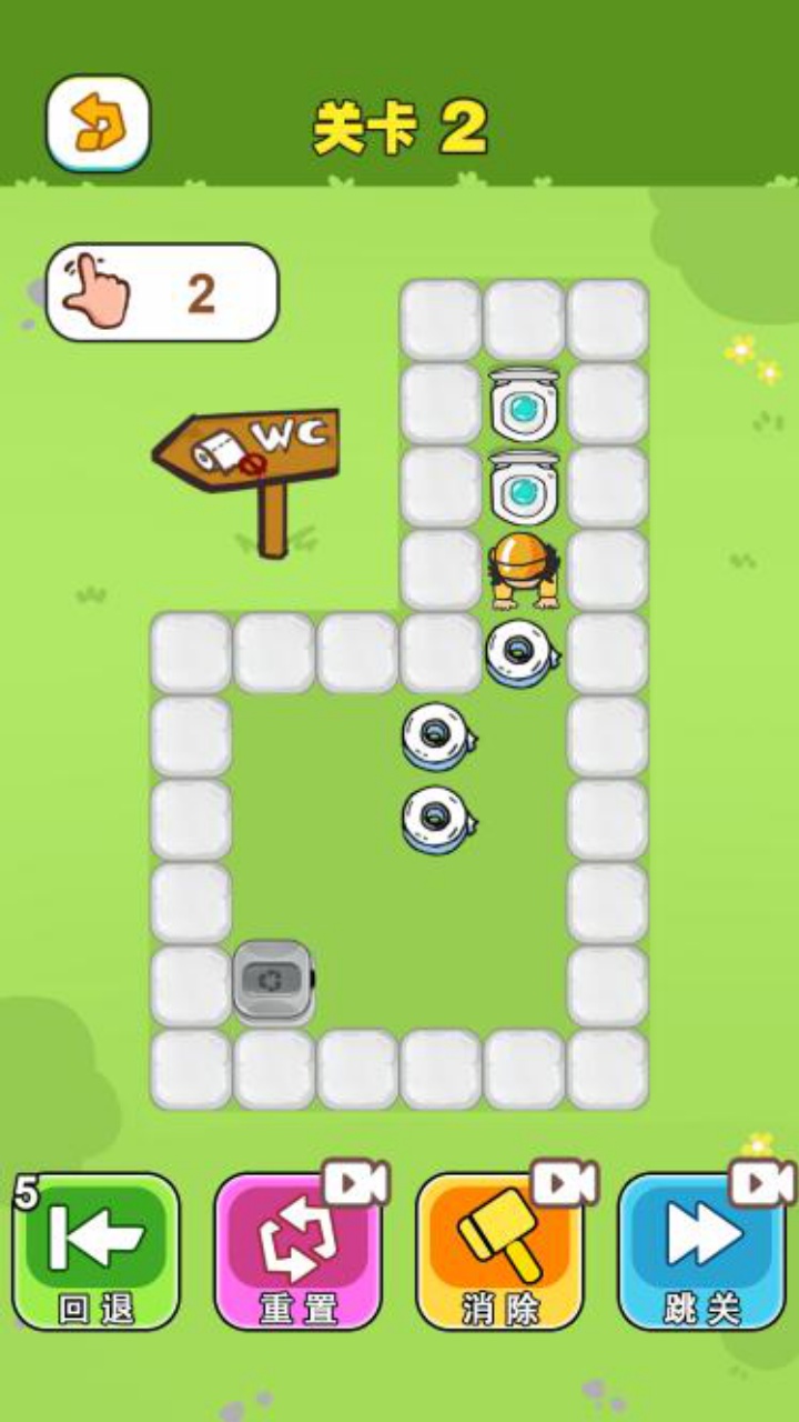 玩了个锤子打螺丝达人游戏截图