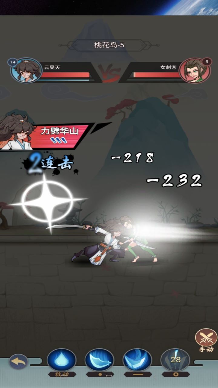 武器大侠游戏截图