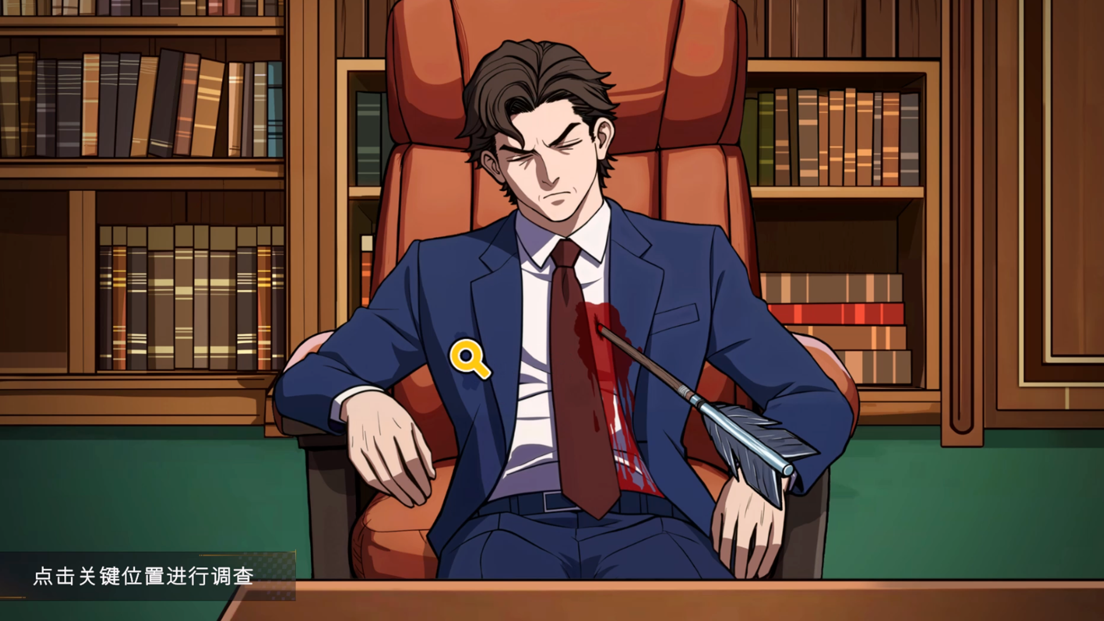 诡秘推理游戏截图