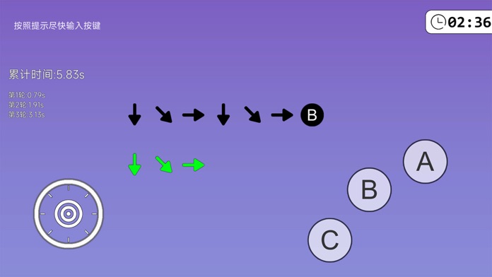 我的游戏天赋游戏截图