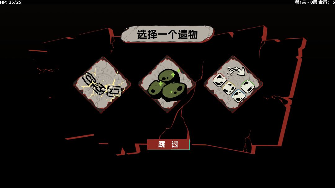 暗月法则游戏截图