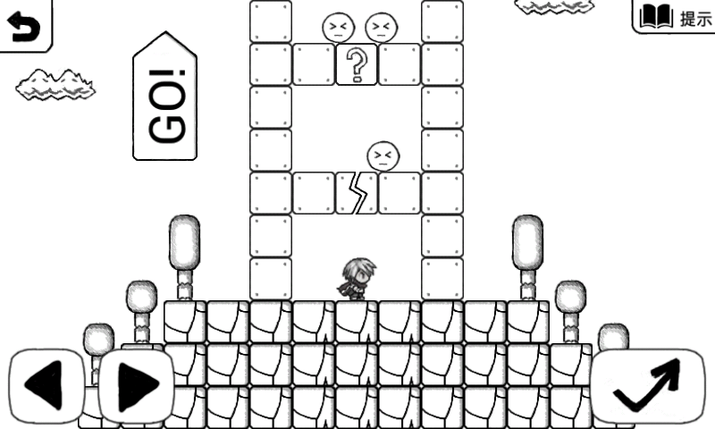 正常的大冒险游戏截图