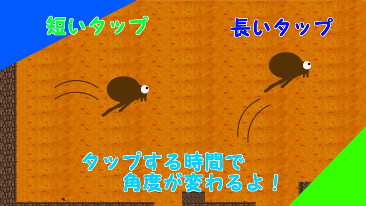 激ムズ横スクロールアクション ノミ游戏截图