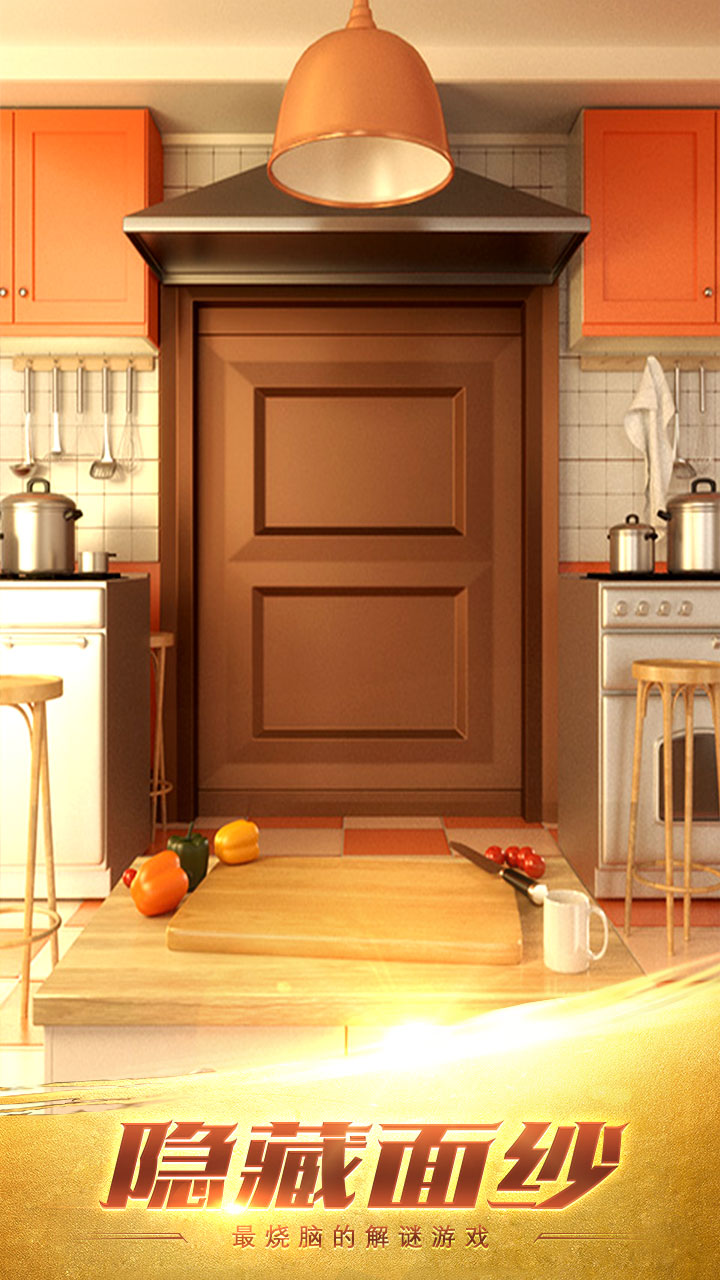 100道神秘的门3游戏截图