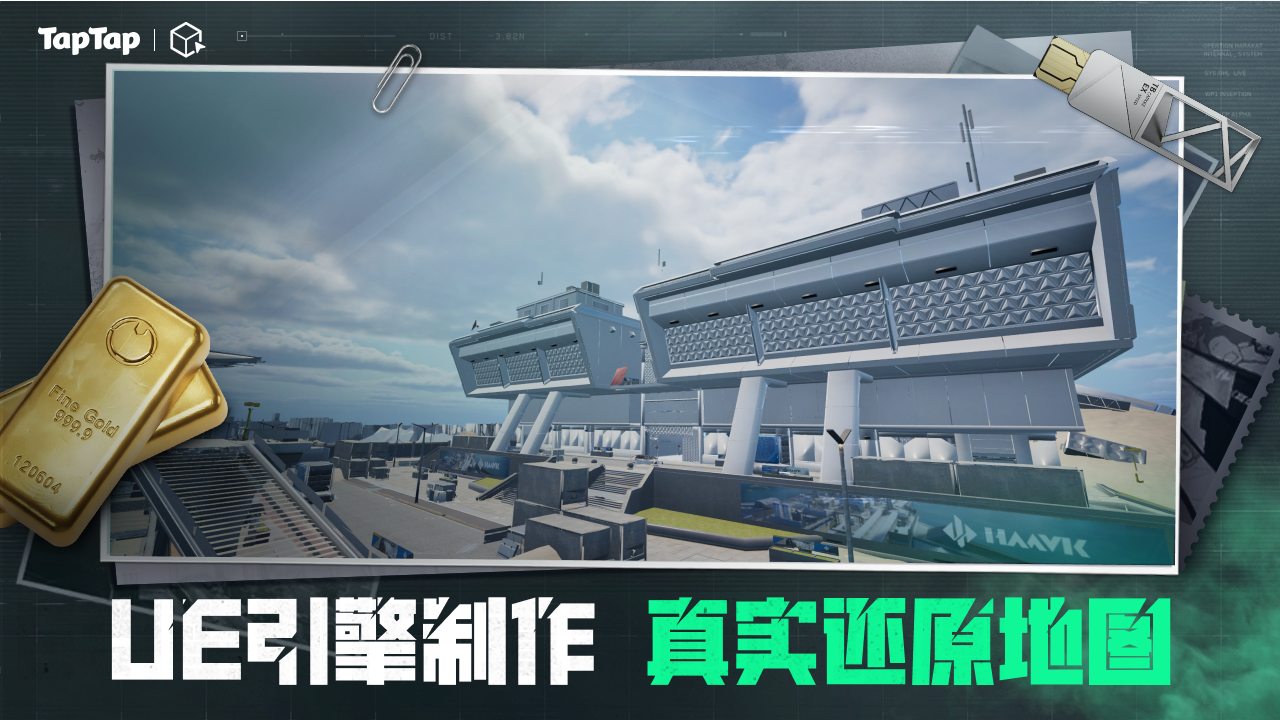 三角粥熟图工具-航天游戏截图