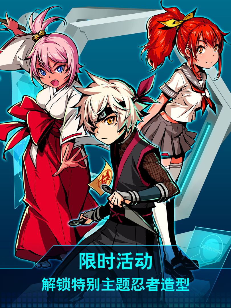 Ninja Gear 超忍机游戏截图