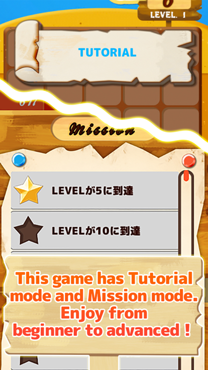 GOLD P+RUSH -Addition Puzzle-游戏截图