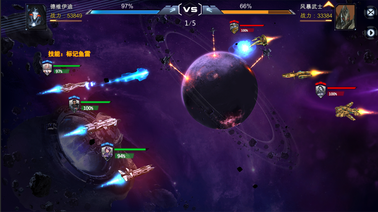 星球崛起游戏截图