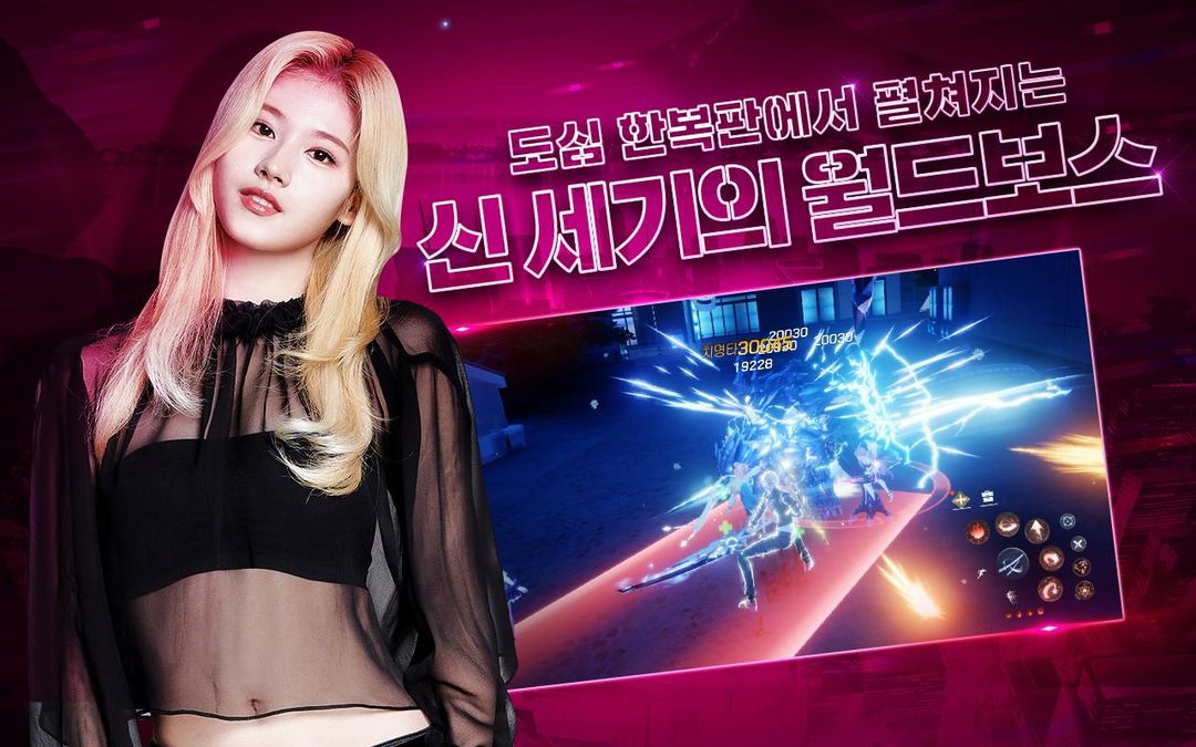 龙族幻想游戏截图