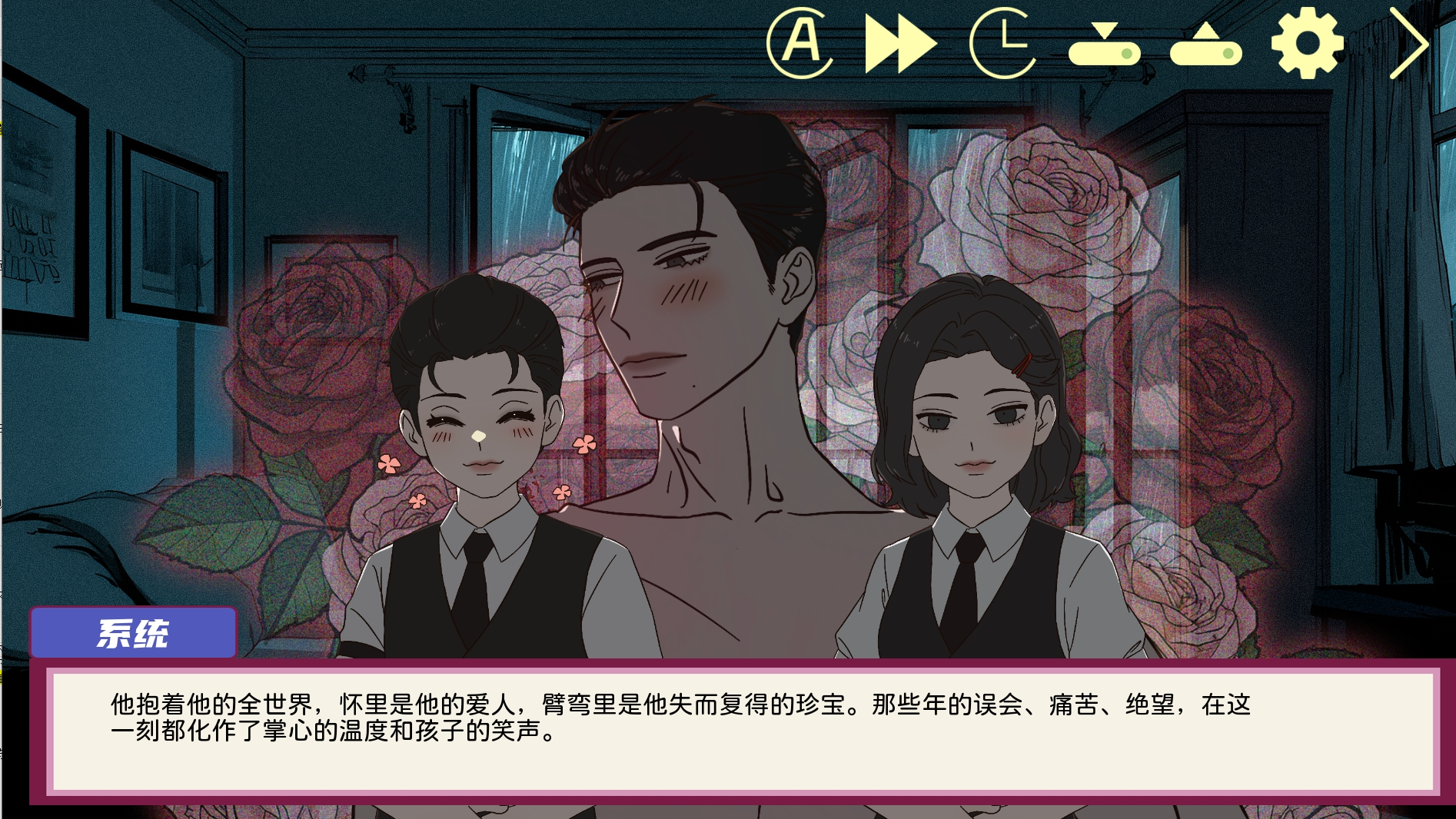 倪帝蔷决定去死游戏截图