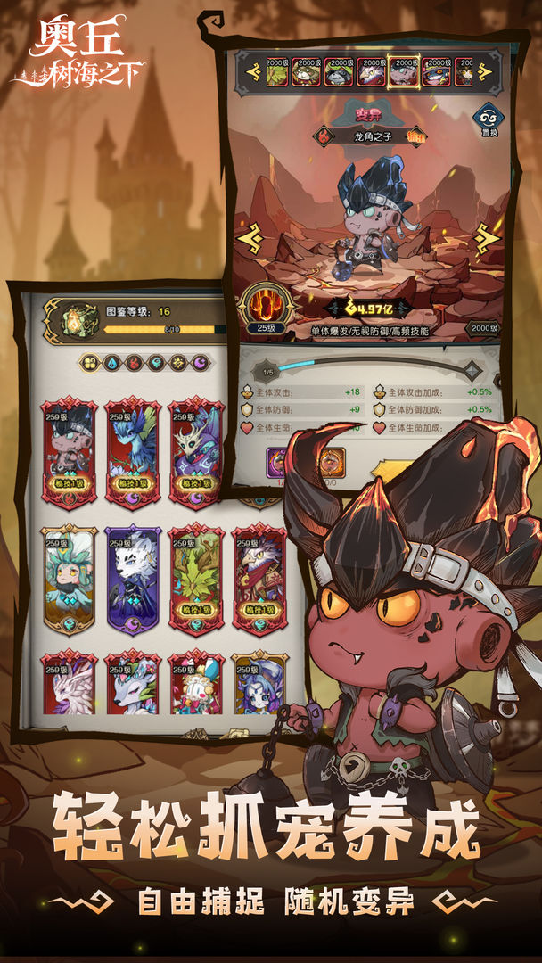 奥丘:树海之下游戏截图