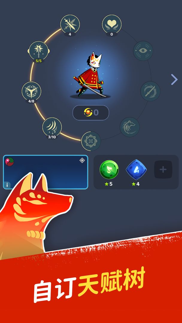 神隐面具少年游戏截图