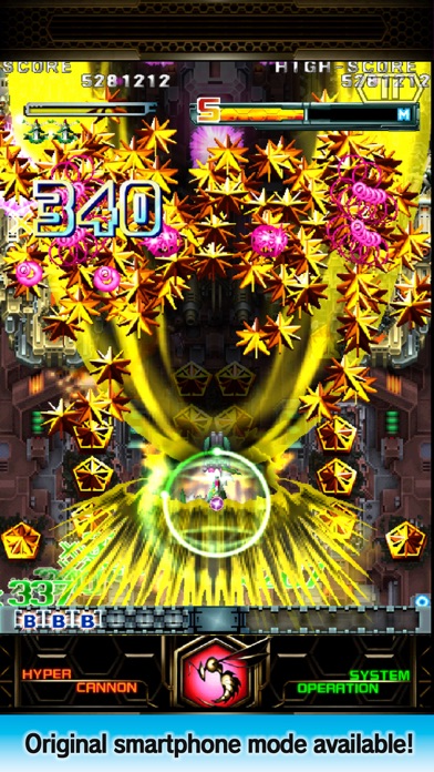 DoDonPachi Resurrection HD游戏截图