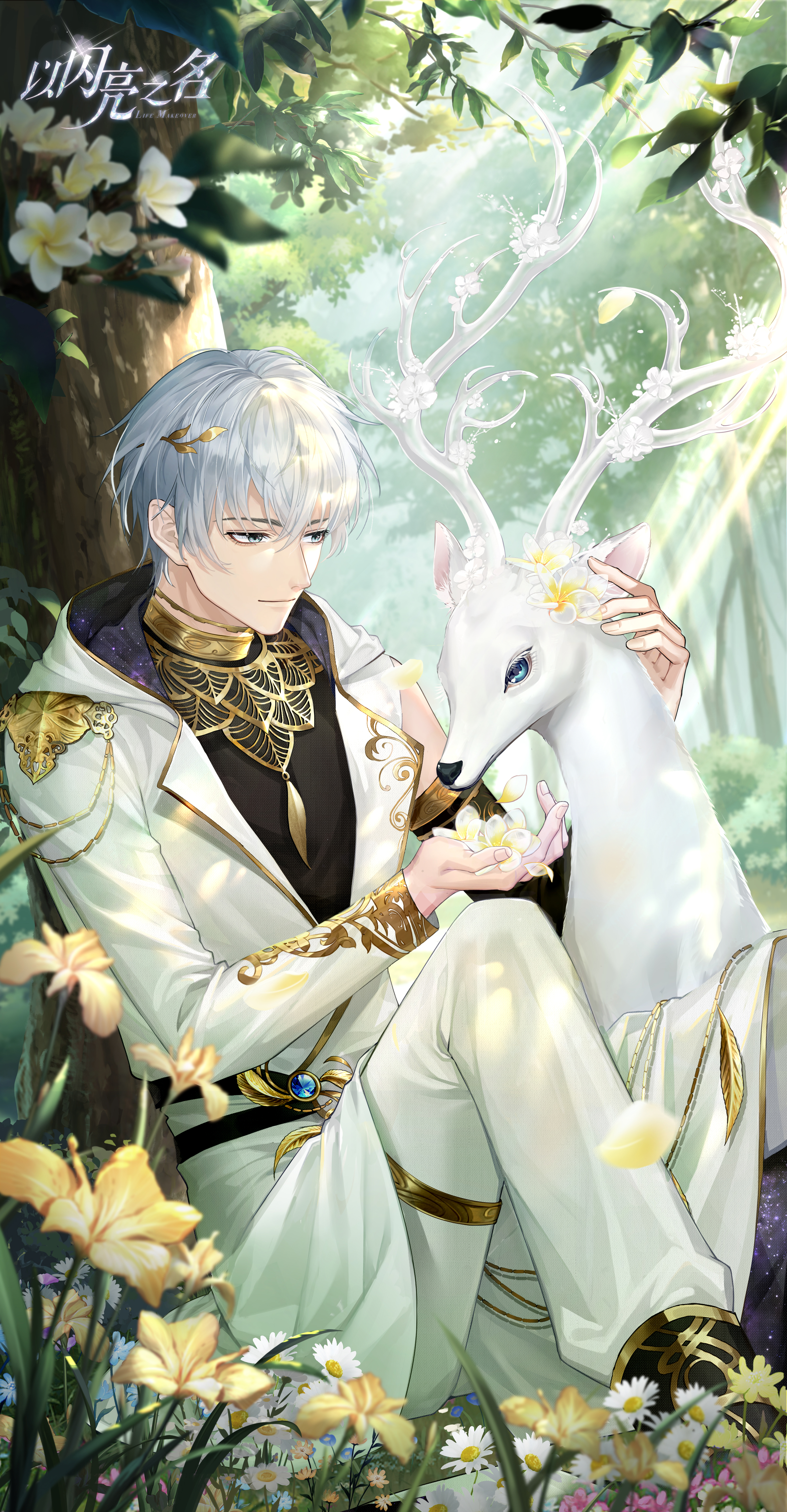 全新追光【夜蔷绮想】限时开启