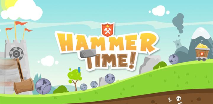 Hammer Time!游戏截图