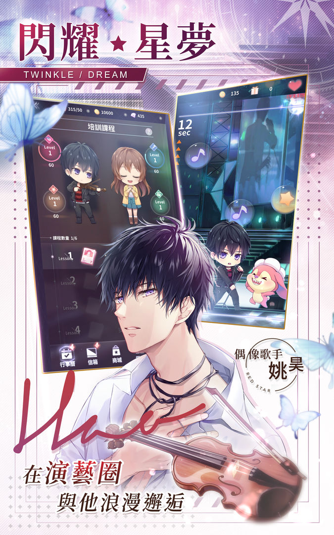 如果重來游戏截图