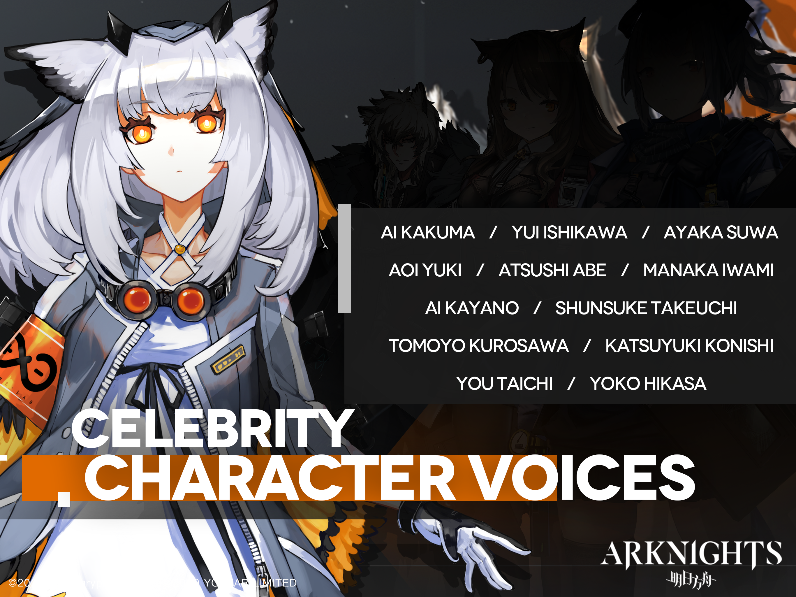 明日方舟游戏截图