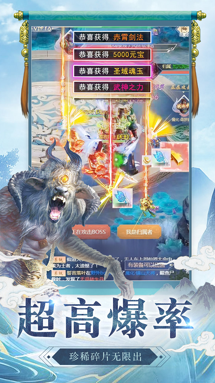 心在萌在游戏截图