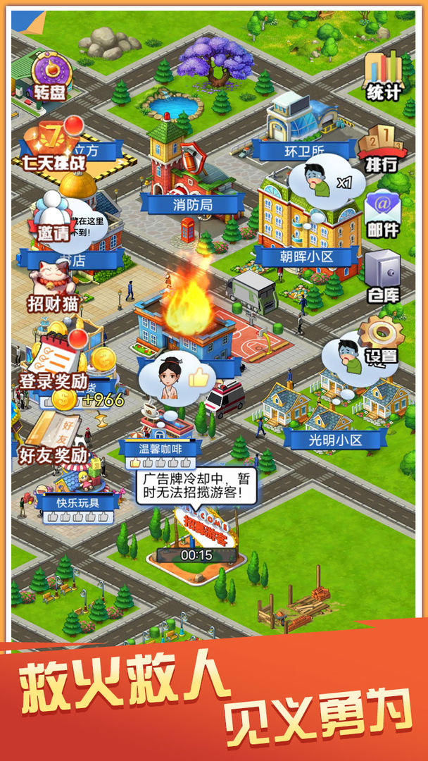 摆摊我贼溜游戏截图