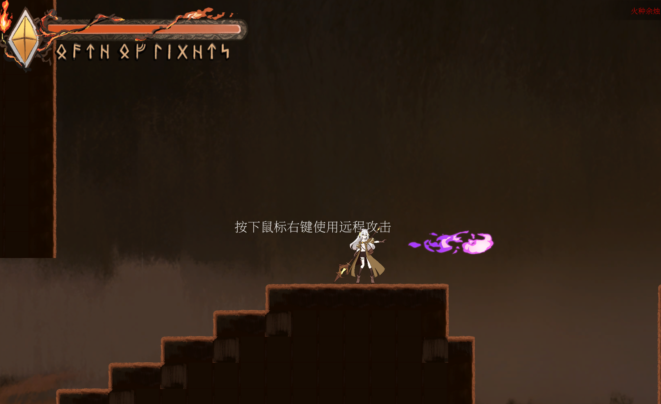 终末逐光游戏截图