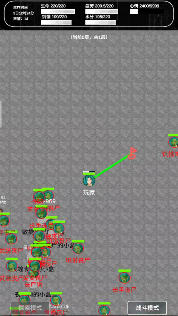 追着丧尸跑2游戏截图