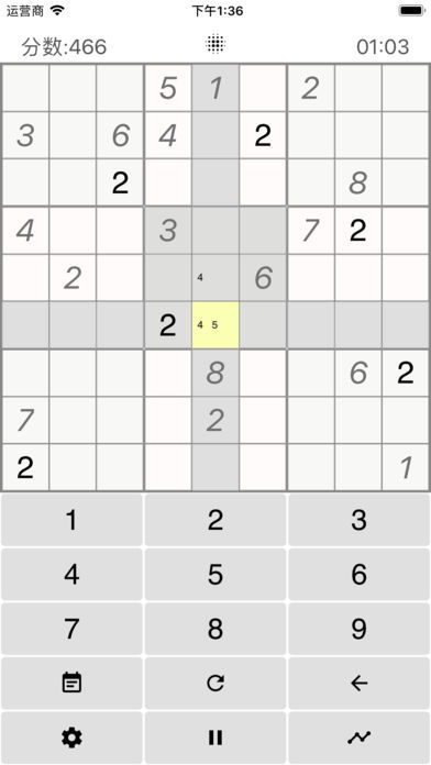 一起数独 - 有难度的九宫格数独游戏游戏截图