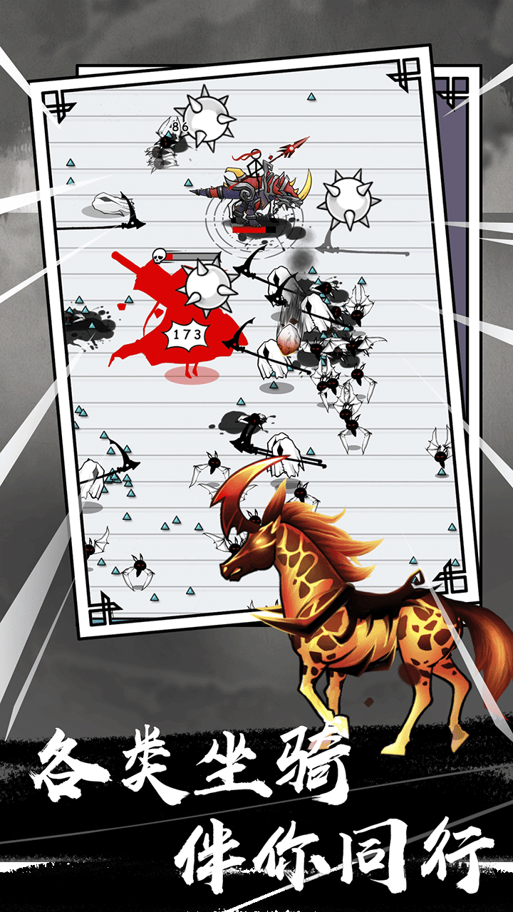 纸上弹兵游戏截图