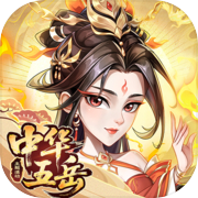 我是大东家icon