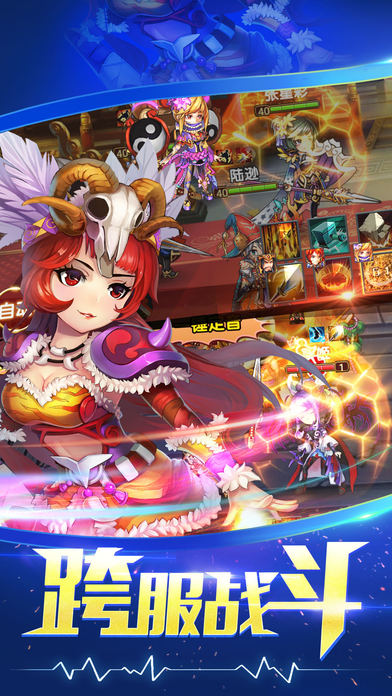 无双三国志-坐拥美女创造传奇游戏截图