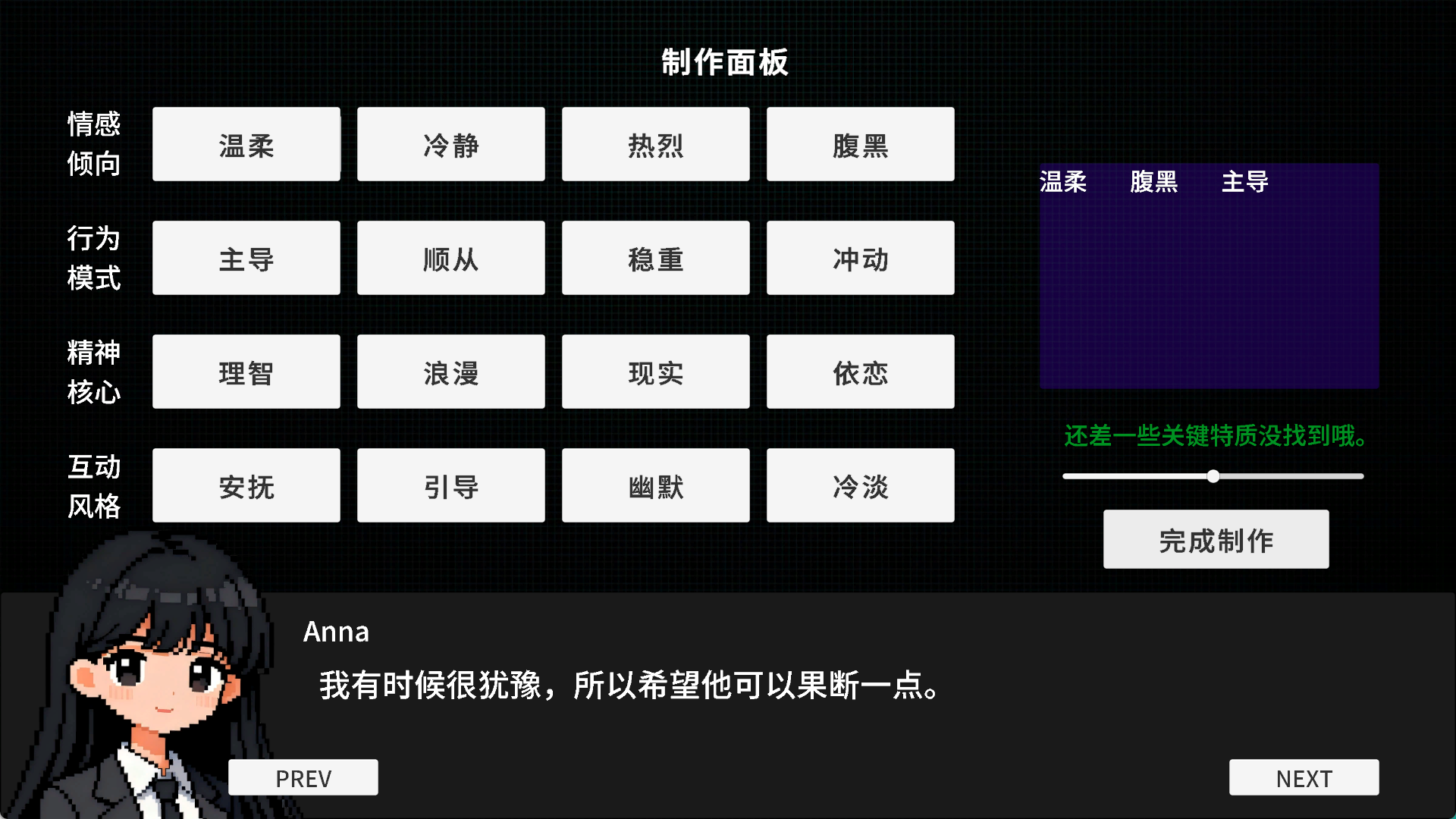 指令：速溶咖啡馆游戏截图