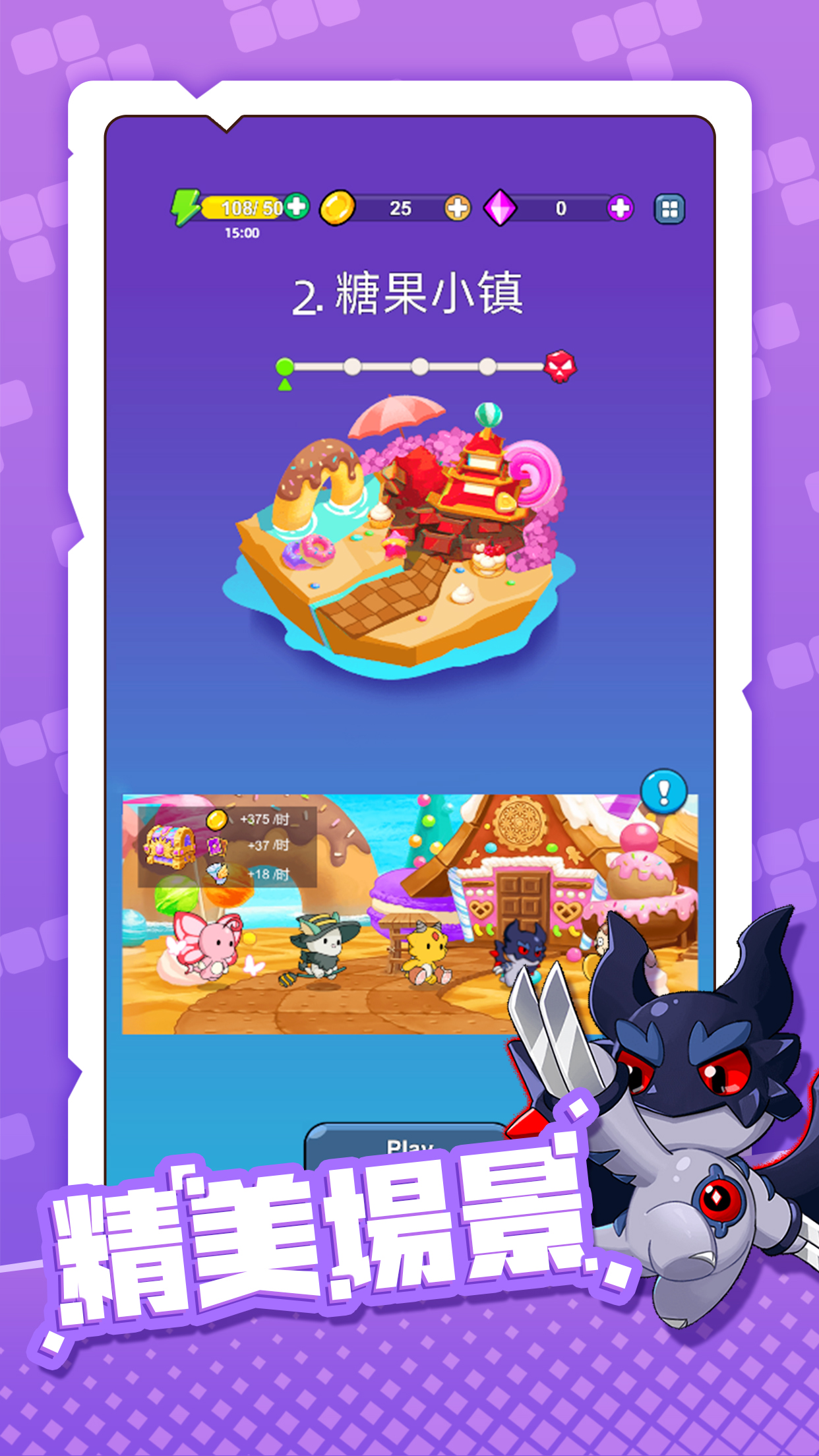 方块精灵游戏截图