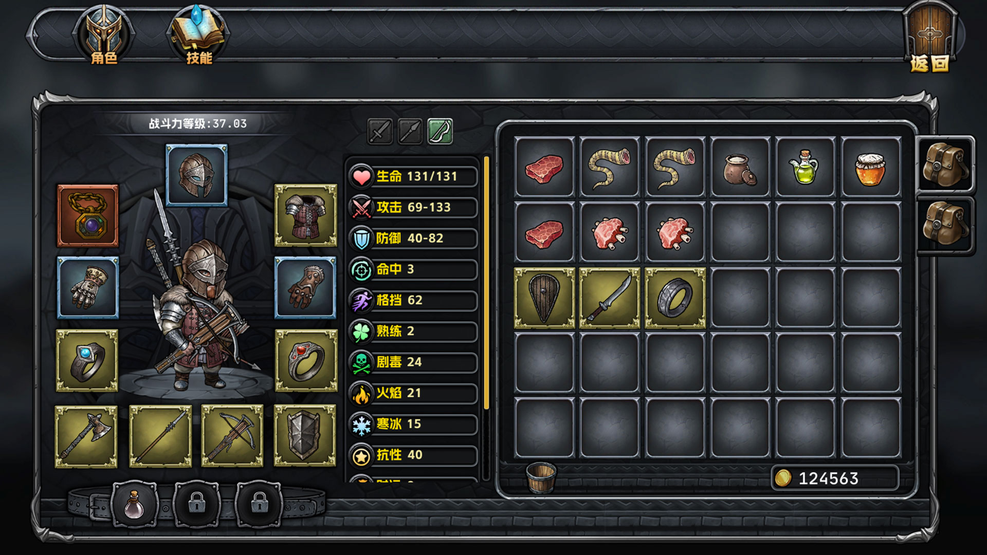 DarkRanger_DEMO游戏截图