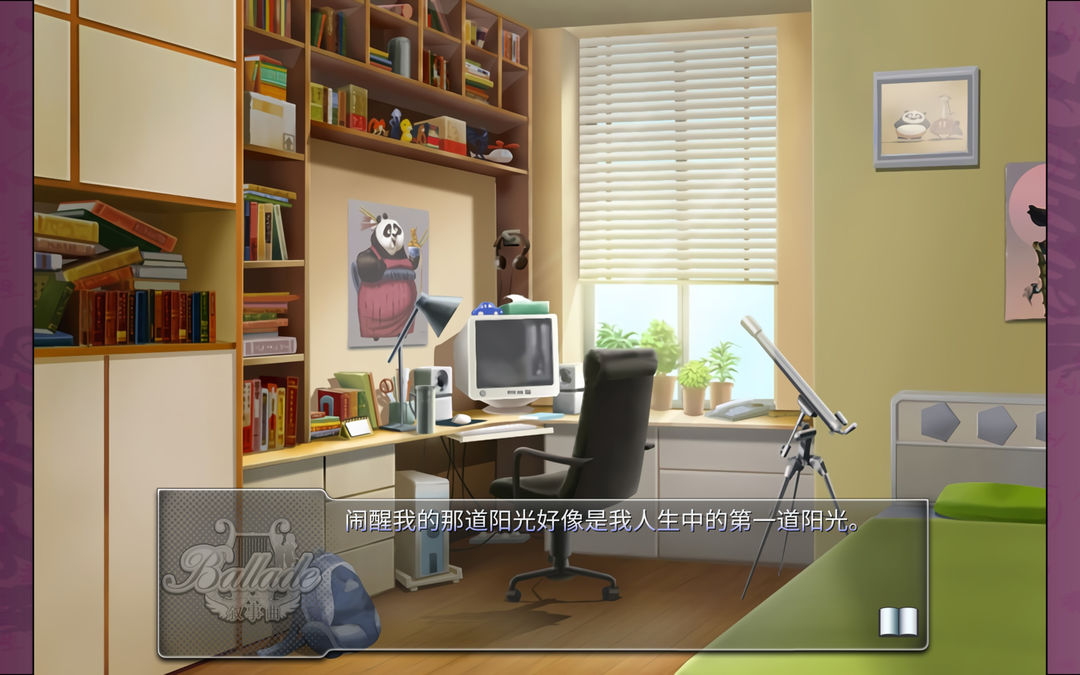 叙事曲:难忘的回忆 / Ballade: with Memories游戏截图