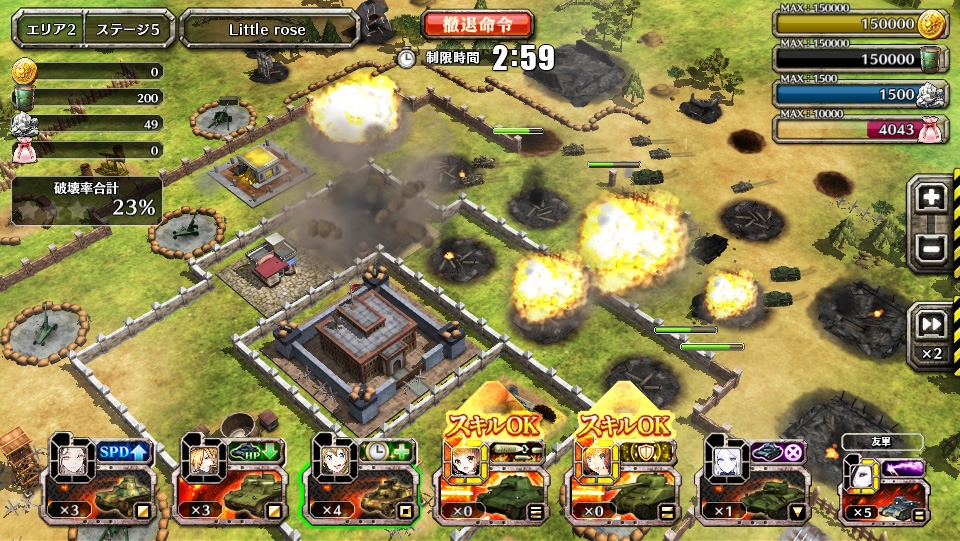 Clash of Panzers截图