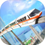 Monorail Simulator 3Dicon
