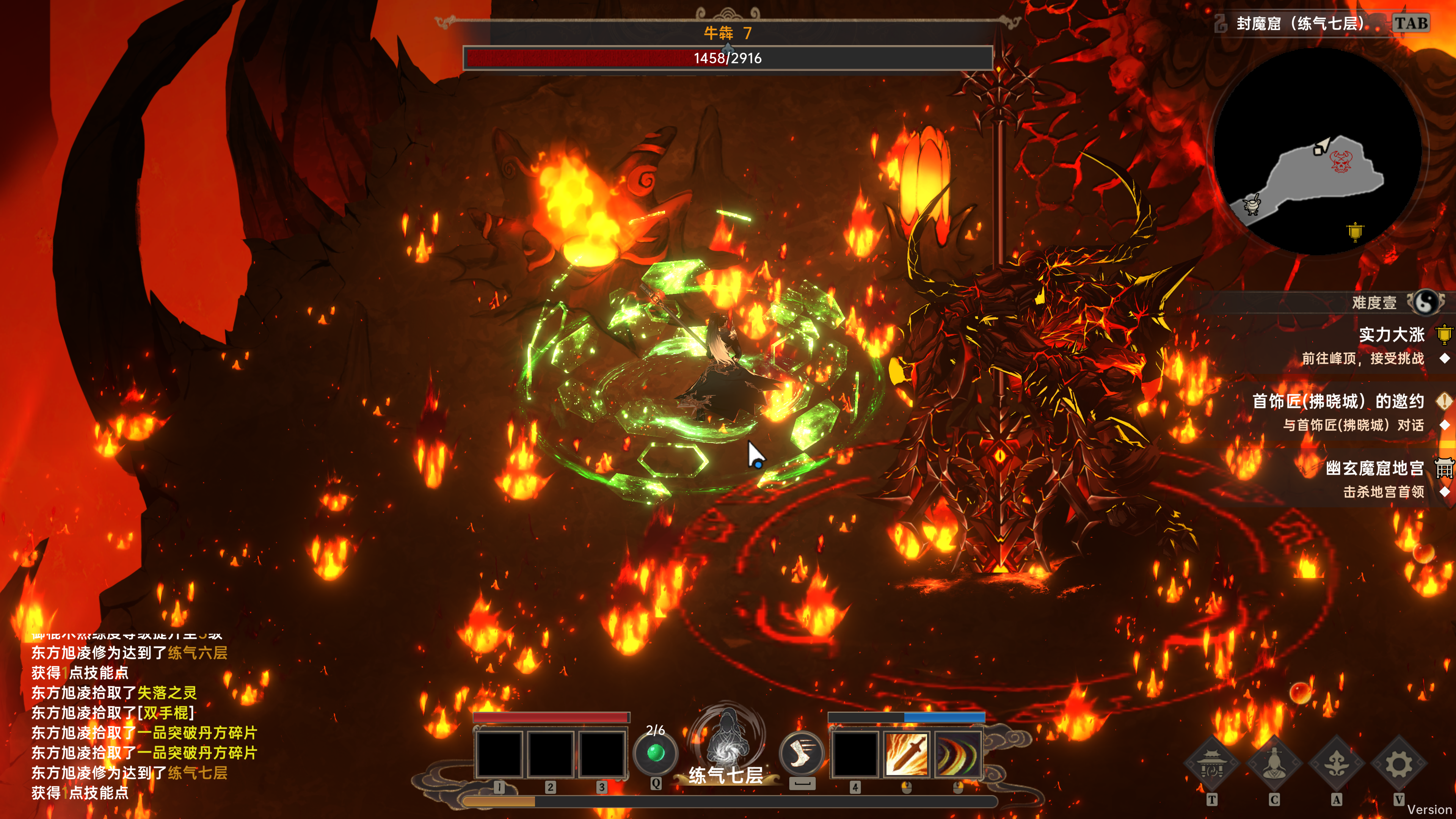 黯魂录：斩仙游戏截图