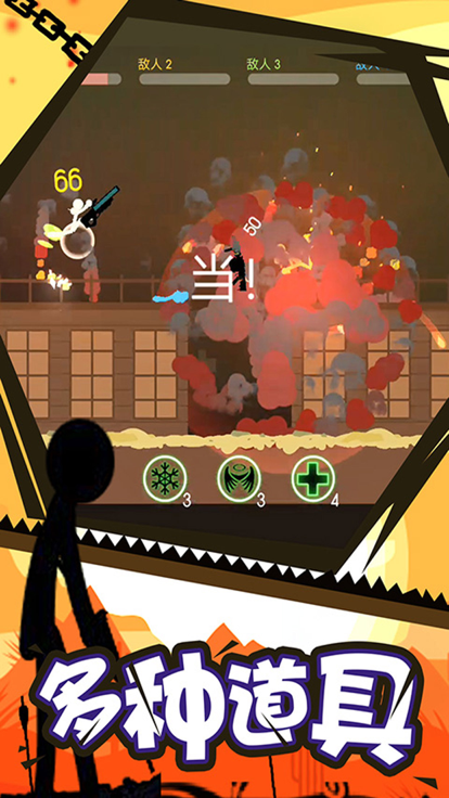 超级英雄模拟器游戏截图