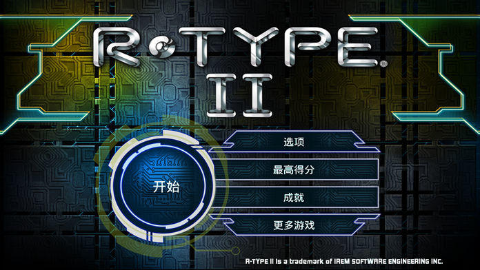 R-TYPE II游戏截图