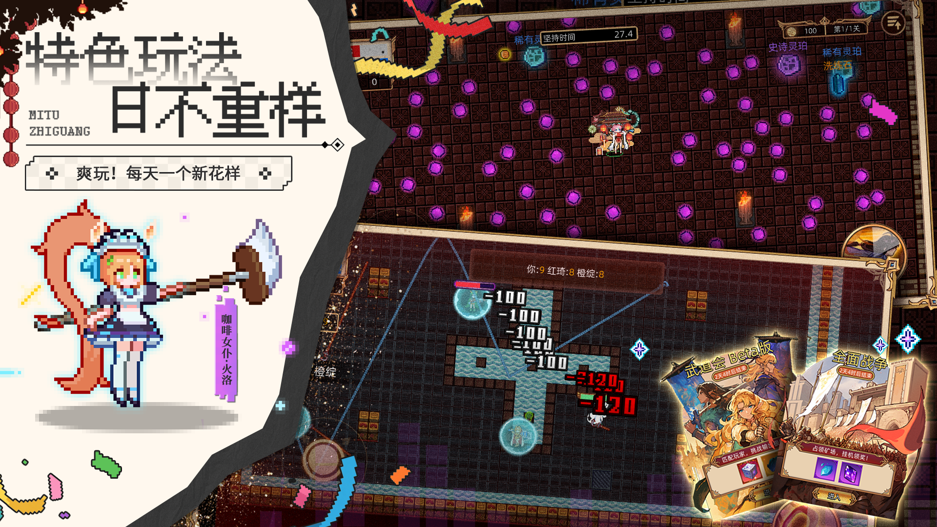 迷途之光截图