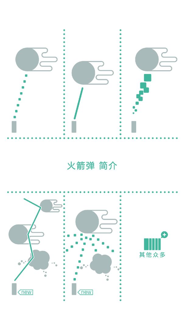 绿色星球2游戏截图